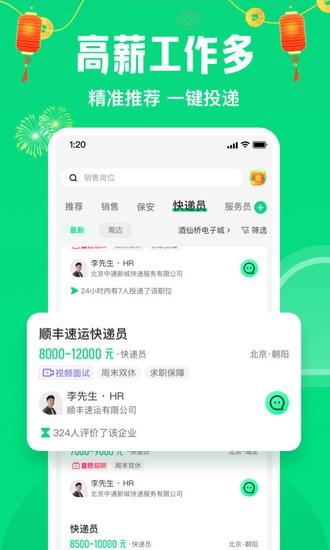 赶集网个人二手车最新版app