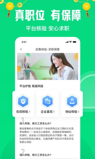 赶集网个人二手车最新版app