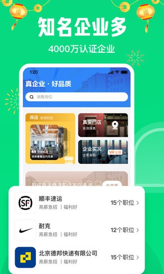 赶集网个人二手车最新版app