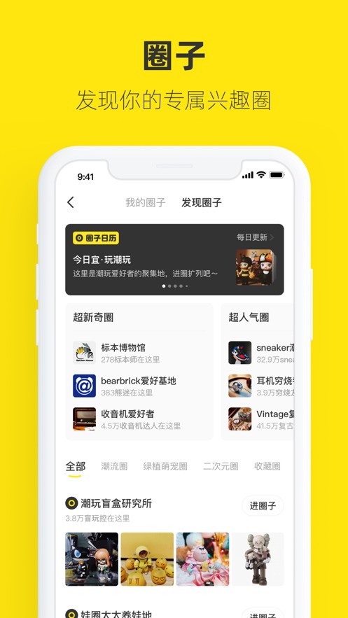 闲鱼app手机版