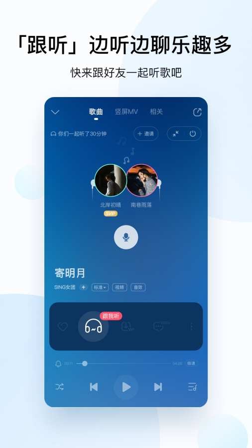 酷狗音乐下载音乐2021