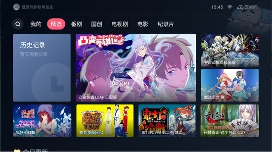 哔哩哔哩tv版apk