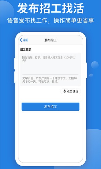 考勤管理app免费安卓版