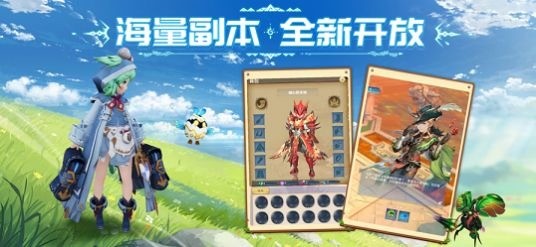 降龙岛手游正式最新版