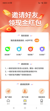 众玩兼职做任务app官方版下载