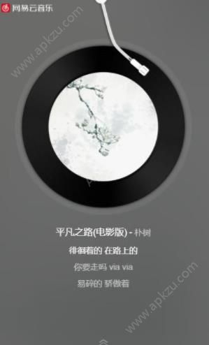 我曾经跨过山和大海歌曲抖音合唱版本视频图片2