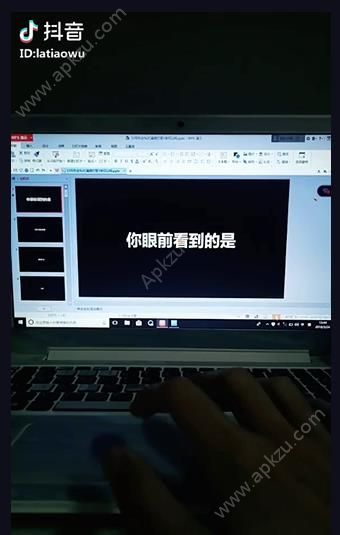 抖音最强ppt倒计时模板制作教程图片3