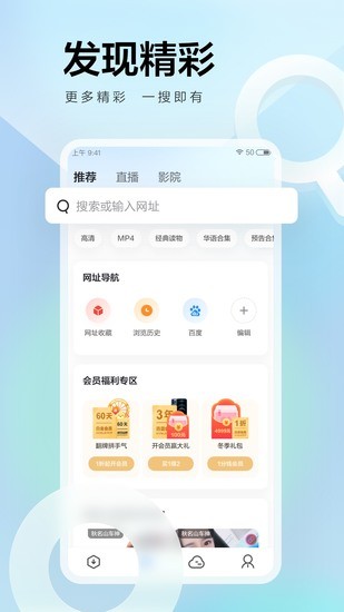 迅雷ios版beta最新版