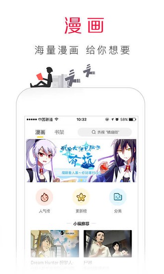 百度浏览器手机版app