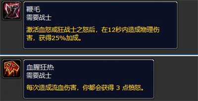 魔兽世界plus矮人战士符文获得方法一览