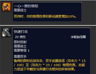 魔兽世界plus矮人战士符文获得方法一览