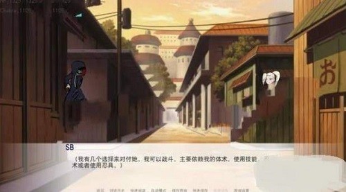 忍者后宫汉化版