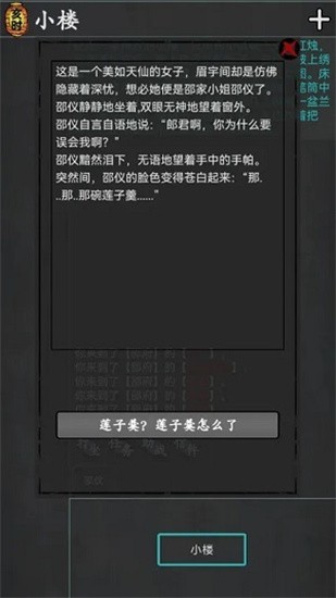 武林豪侠传免广告版