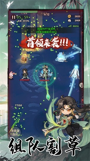 武侠大明星最新版