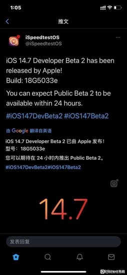 ios14.7手机正版