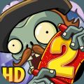 pvz2植物大战僵尸2新植物铜钱草鼓手安卓版apk