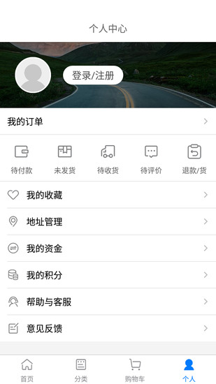 锁艺人app