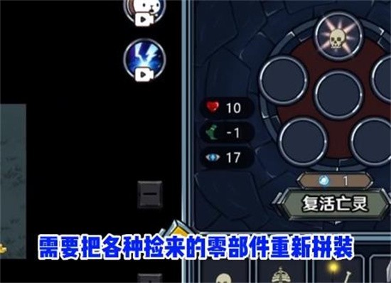 亡灵法师模拟器手机版