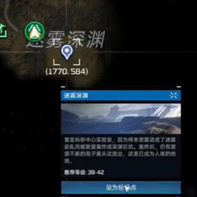 星球重启迷雾异种角质获得方法一览