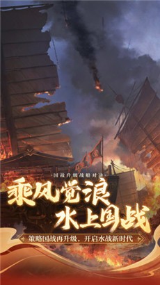 御龙在天无限提示版