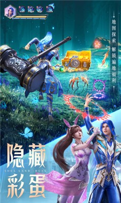 斗罗大陆：魂师对决最新版