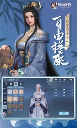 浮生为卿歌无限金币版