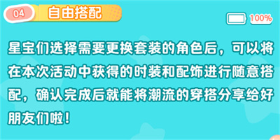 元梦之星预创角抢注ID活动入口地址一览