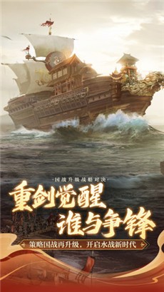 御龙在天无限金币版