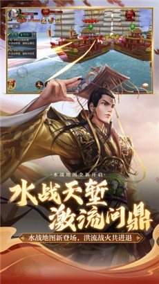 御龙在天无限金币版