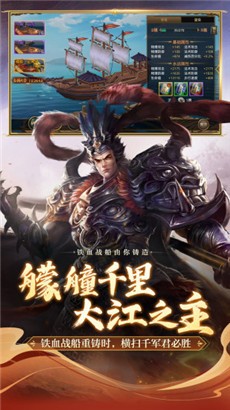 御龙在天无限金币版