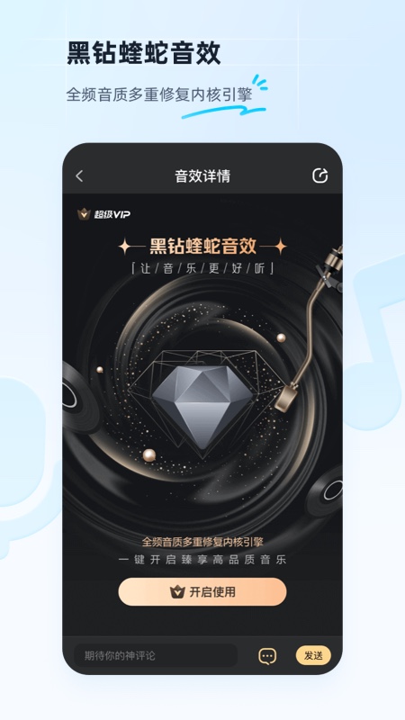 酷狗音乐老版本