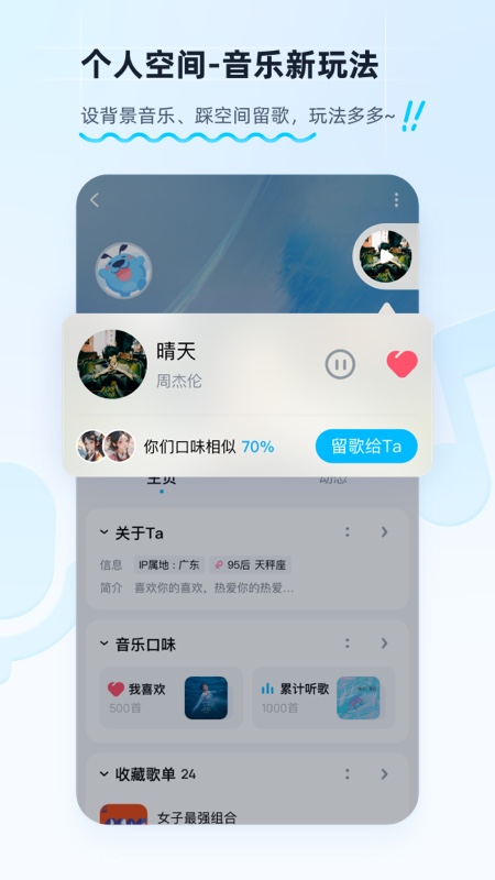 酷狗音乐概念版旧版