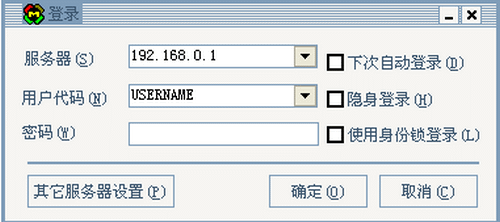 梦龙即时通