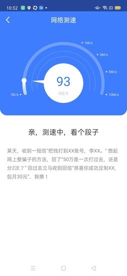 360wifi助手苹果ios版