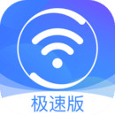 360wifi助手苹果ios版