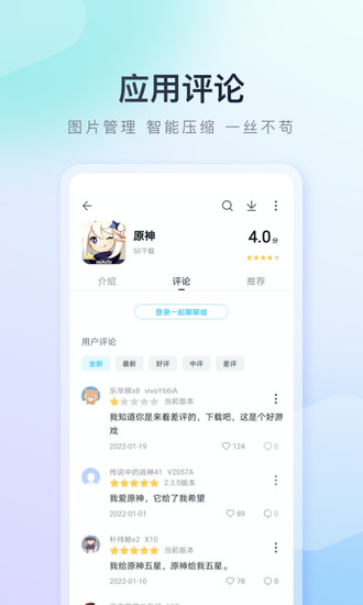 百度手机应用助手app最新版