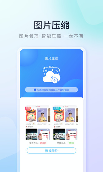 百度手机应用助手app最新版