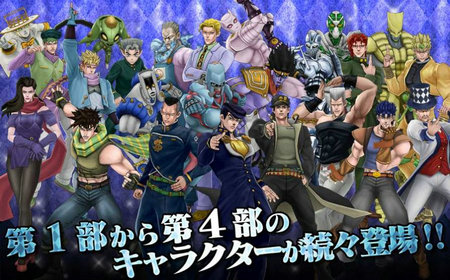 JOJO的奇妙冒险群星之战重制版中文版