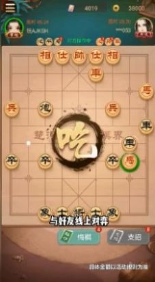 西瓜象棋游戏下载