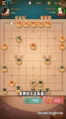 西瓜棋游戏下载