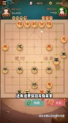 西瓜棋游戏下载