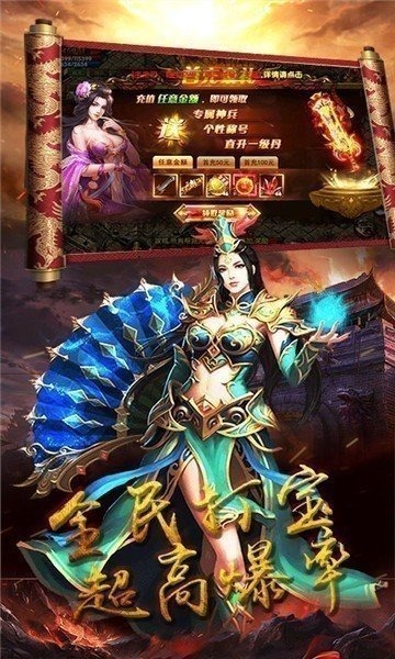 恶魔战神打金传奇手游