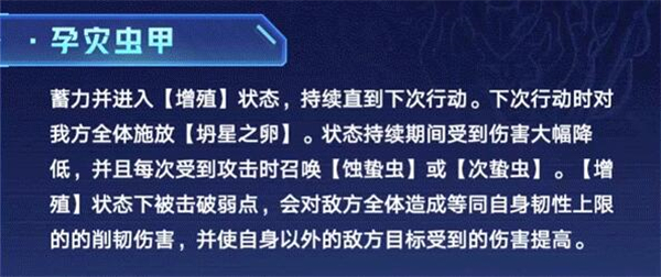 崩坏星穹铁道在黑暗深渊之中攻略