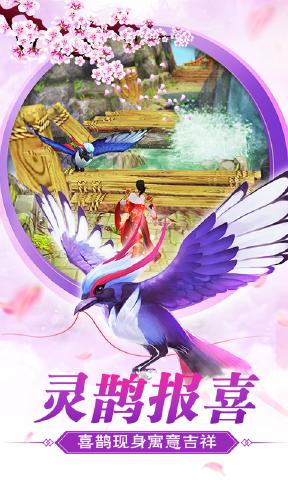 神庙逃亡24.9.3七周年最新安卓版