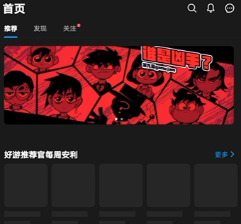 创游世界怎么买东西啊