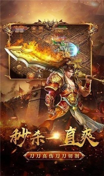 至尊狂神传奇手游官方最新版