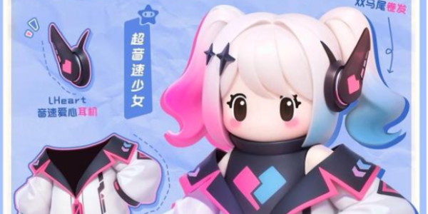 元梦之星超音速少女怎么获得