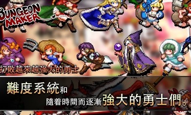 地牢制造者1.11.02安卓版魔石图片1