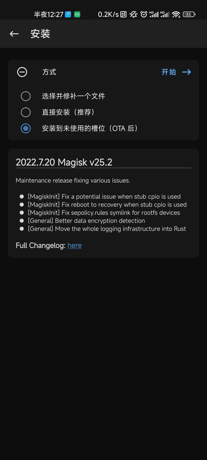 miui14稳定版