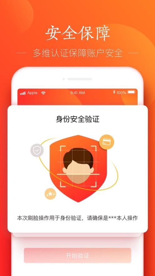 网易支付app手机下载最新版